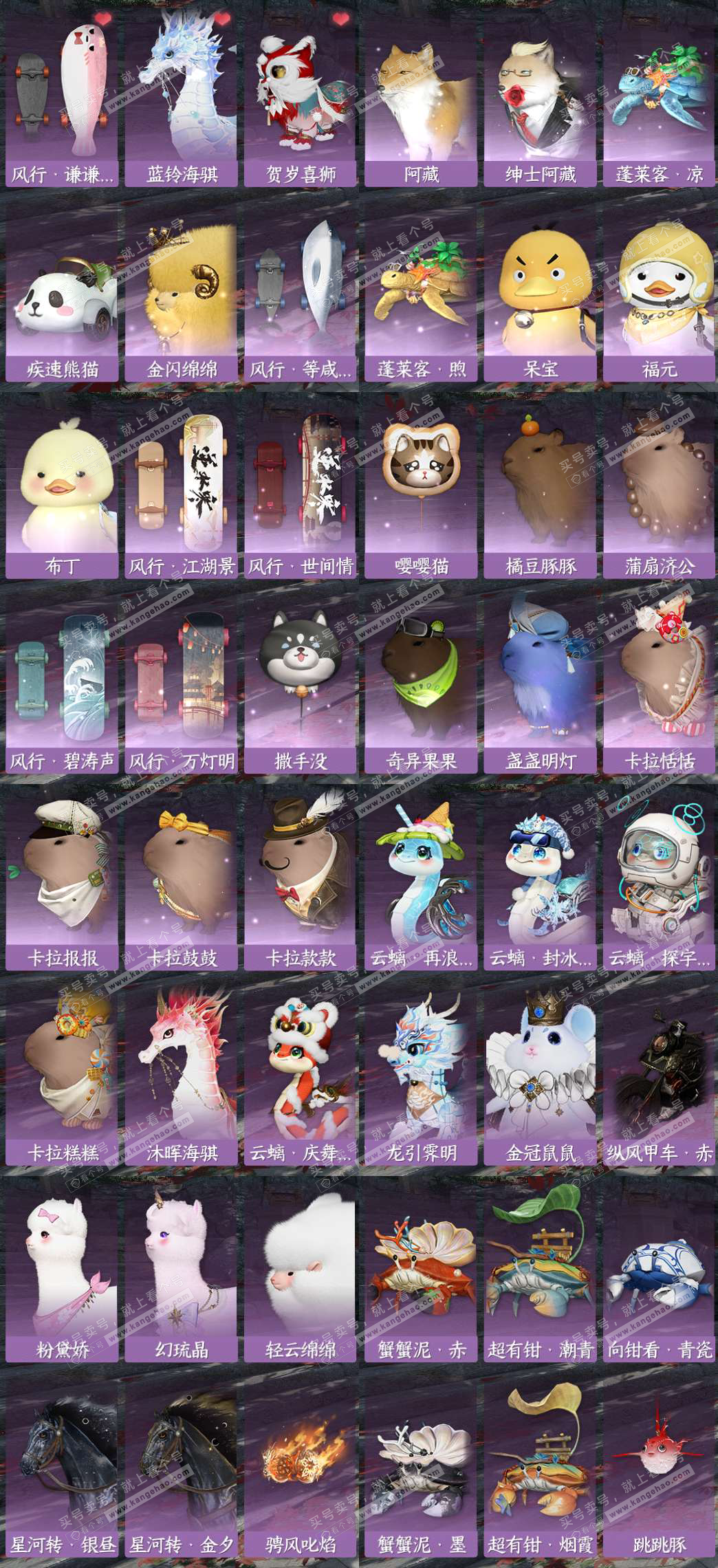 NSH324911逆水寒手游账号详情图10 NSH324911逆水寒手游账号详情图10