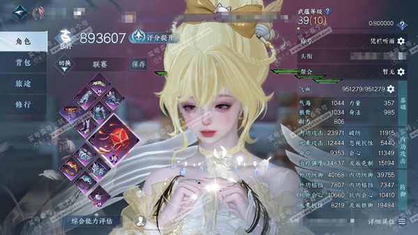 逆水寒手游账号决南岭沧海月明官服沧海月明 女沧澜/副素问 评分89.3W 凭栏听雨称号 共8天赏 12W衣品 4.7W国色 【天赏发型】月百合-晴心-喵语-雪牵情 【天霓染】星宫遐音-丹橘织雪【副本发型】白夜拂雪 1满阶绝...