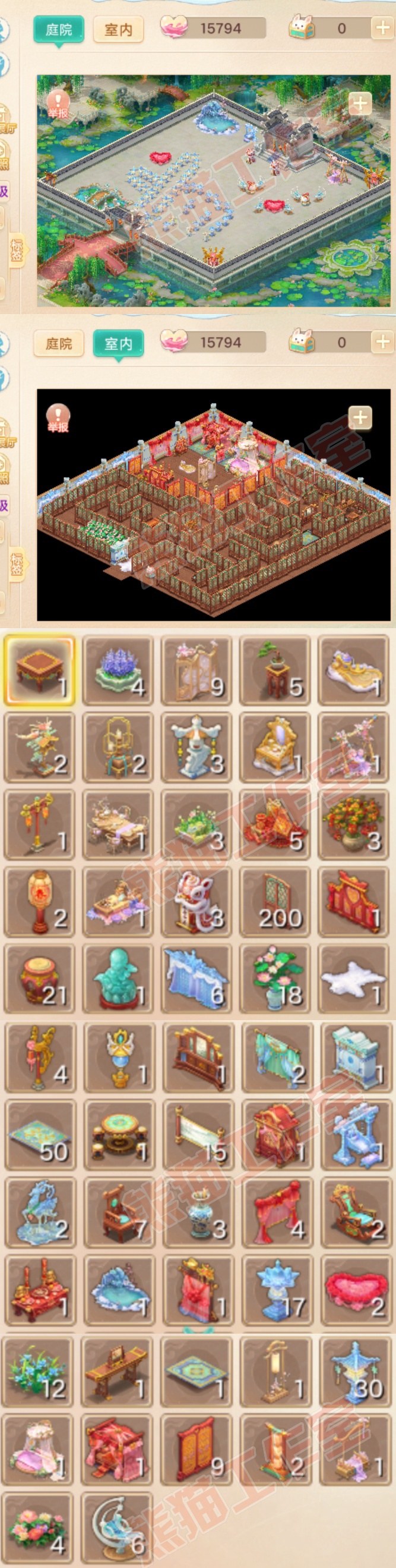 35130大话西游账号详情图9