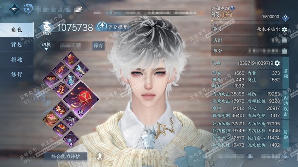 逆水寒手游账号将进酒天下无双官服天下无双 男潮光（主沧澜） 评分107w 累充秋水【顶奢】沧溟-寰宇【进阶神兵】玄龙耀世 九级打赏主题 号里限定文玉5k9 有魔仙堡背景 转女也好看（有自染图） 衣品80w 国色30w 馆藏...