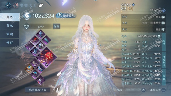 逆水寒手游账号决南岭沧海月明官服沧海月明  女素问/碎梦  累充称号秋水不染尘 【顶奢】冥宙星熠【进阶神兵】昼宇灵晖  3000w铜币  评分102.2w  不含顶奢已用93天赏+10转盘活动外观+5未用天赏+4可交易神凿...