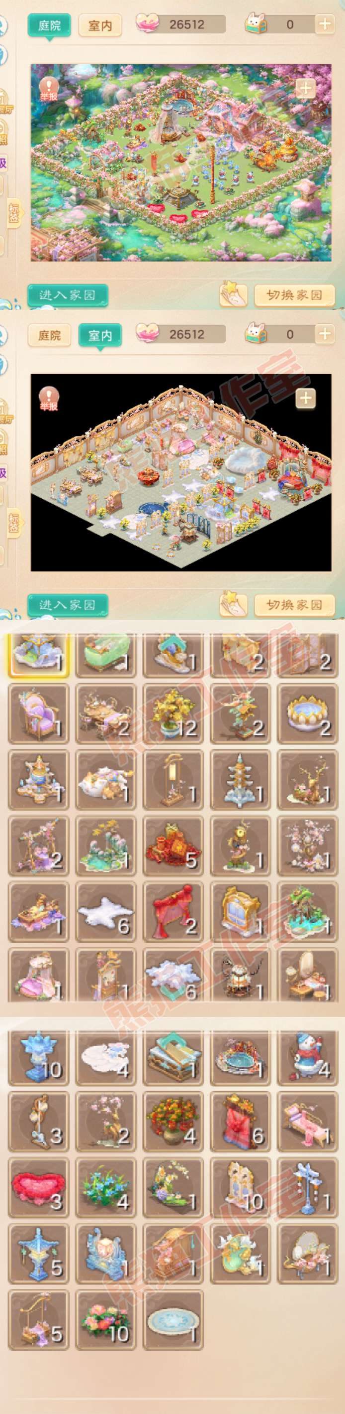 16709大话西游账号详情图9