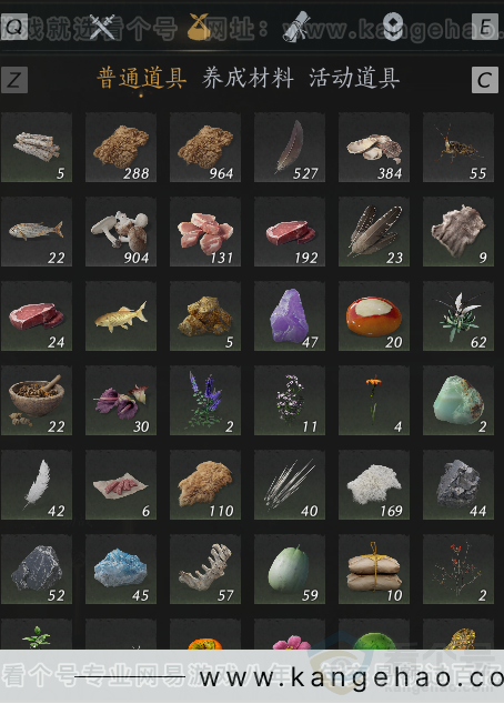 YYS33275燕云十六声账号详情图5