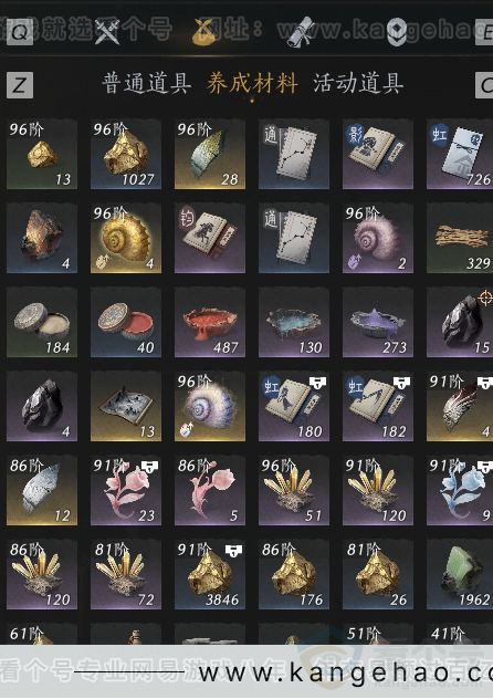 YYS33275燕云十六声账号详情图7