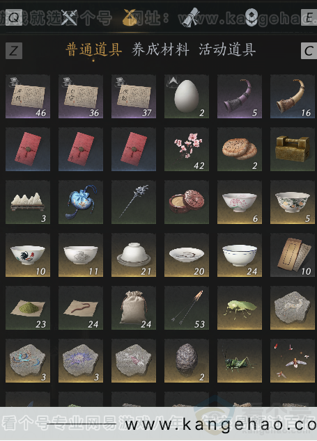 YYS33275燕云十六声账号详情图4