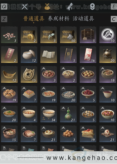 YYS33275燕云十六声账号详情图3