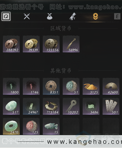 YYS33275燕云十六声账号详情图11