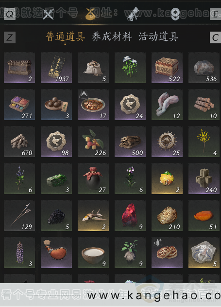 YYS33275燕云十六声账号详情图2