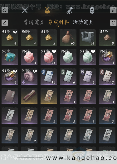 YYS33275燕云十六声账号详情图8