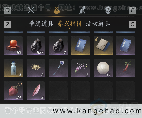 YYS33275燕云十六声账号详情图9