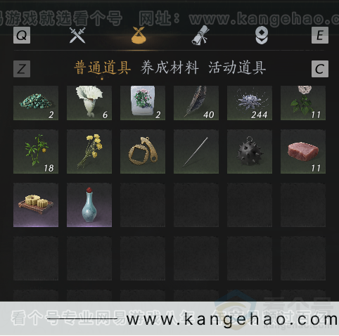 YYS33275燕云十六声账号详情图6