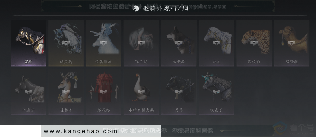 YYS33275燕云十六声账号详情图22