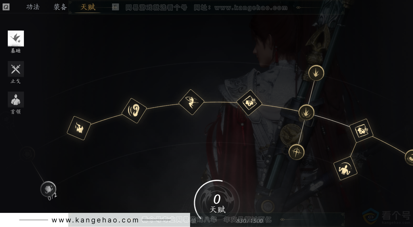 YYS33275燕云十六声账号详情图35