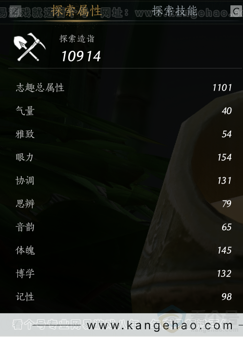 YYS33275燕云十六声账号详情图41