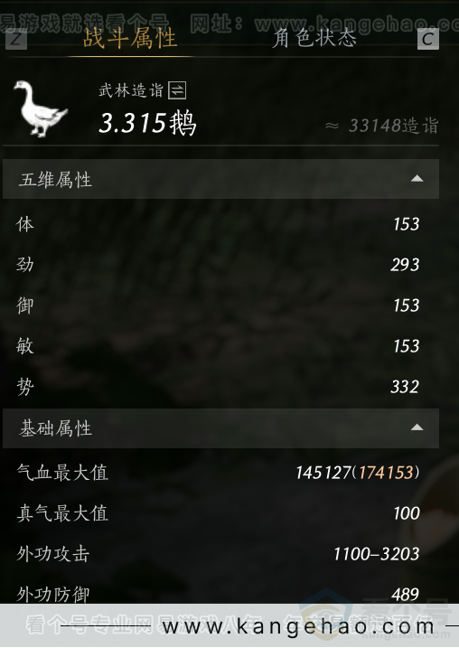 YYS33275燕云十六声账号详情图40