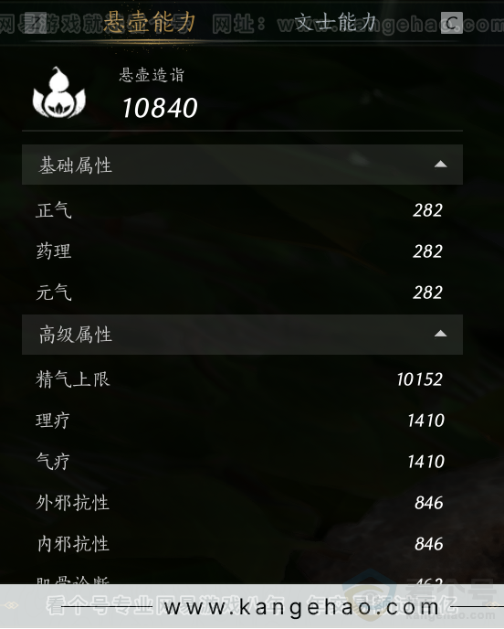 YYS33275燕云十六声账号详情图42