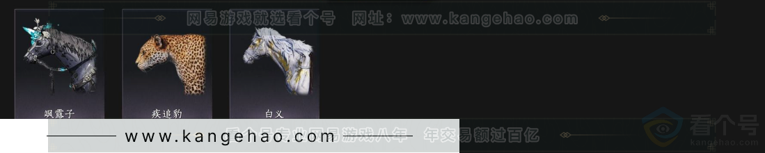 YYS33277燕云十六声账号详情图7