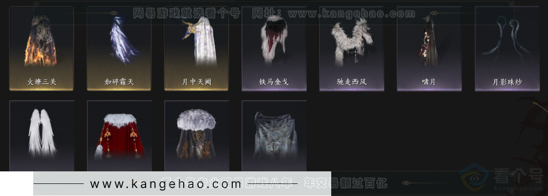 YYS33277燕云十六声账号详情图10