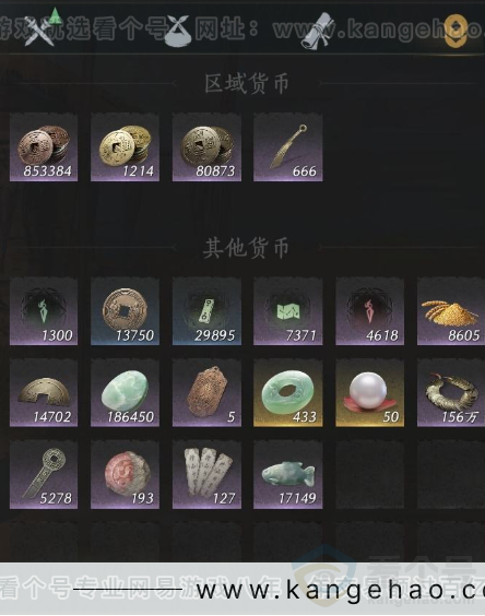 YYS33277燕云十六声账号详情图16