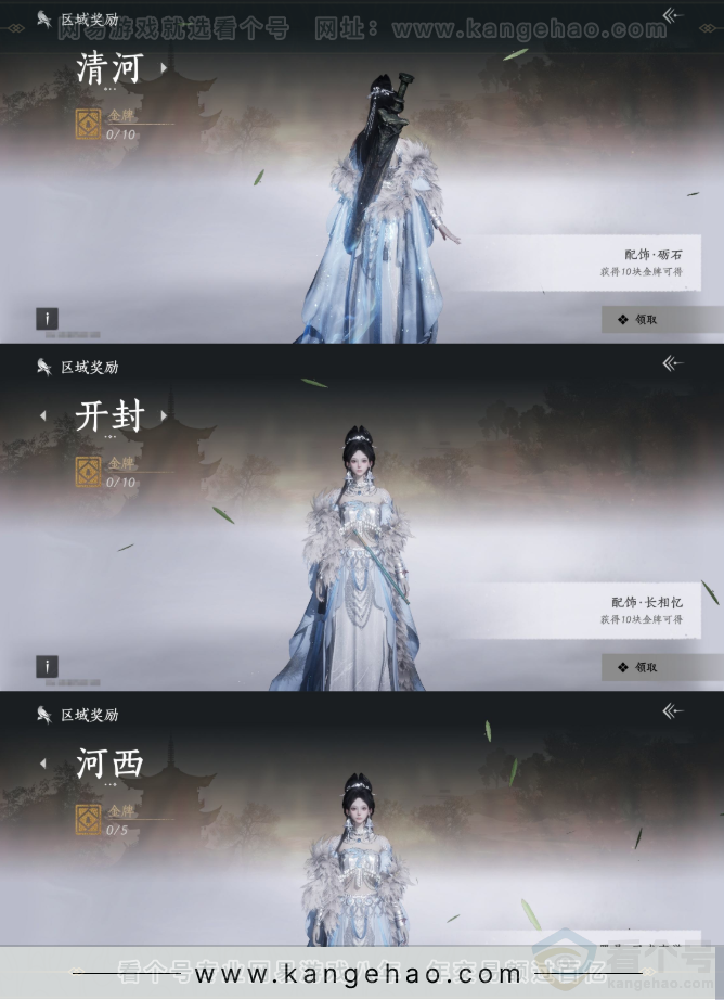 YYS33277燕云十六声账号详情图25