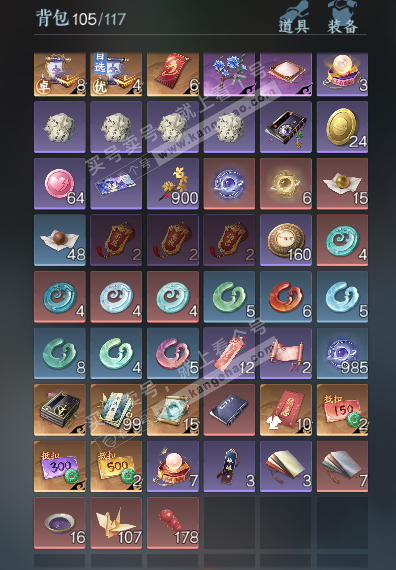 NSH324928逆水寒手游账号详情图3 NSH324928逆水寒手游账号详情图3