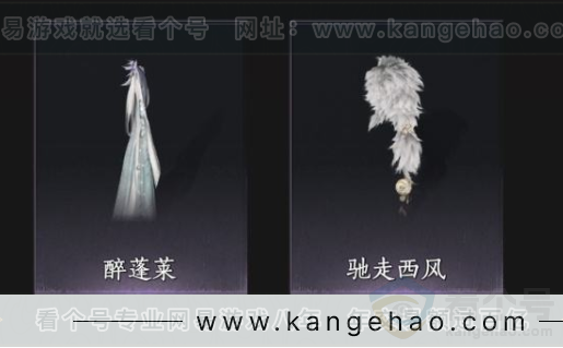 YYS33276燕云十六声账号详情图9