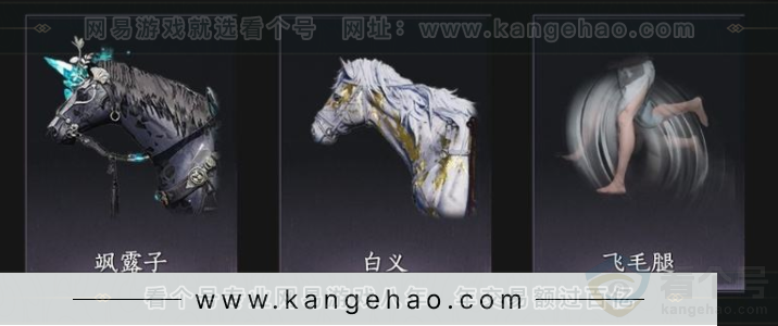 YYS33276燕云十六声账号详情图8