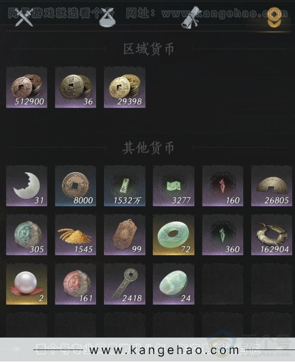 YYS33276燕云十六声账号详情图13