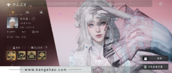 燕云十六声账号官服官服 女角色  角色等级：100  风华值：69979  武林造诣：3.433鹅  已用11八音窍  套装：乌纱红漪/晏平生/青丘千岁/云中锦书/快哉风/青玉案/卿知吾心/鹊踏枝/贺新词/雁还乡...