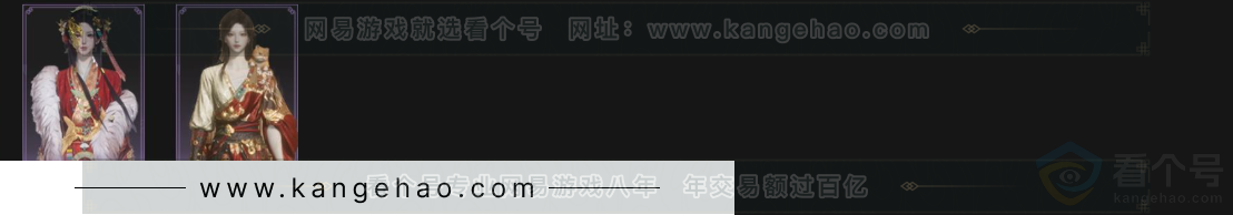 YYS33279燕云十六声账号详情图5