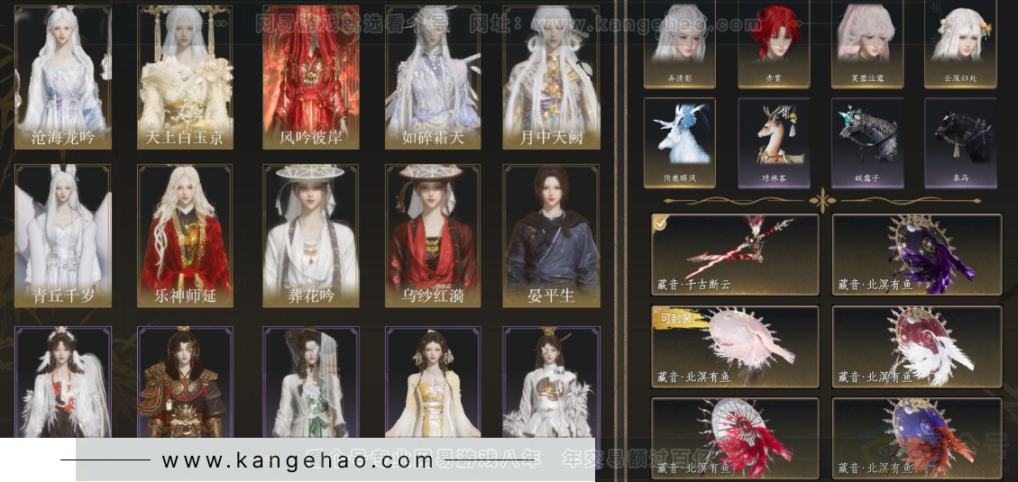 YYS33279燕云十六声账号详情图2