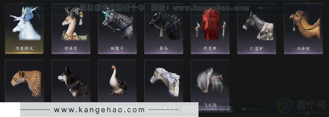 YYS33279燕云十六声账号详情图10