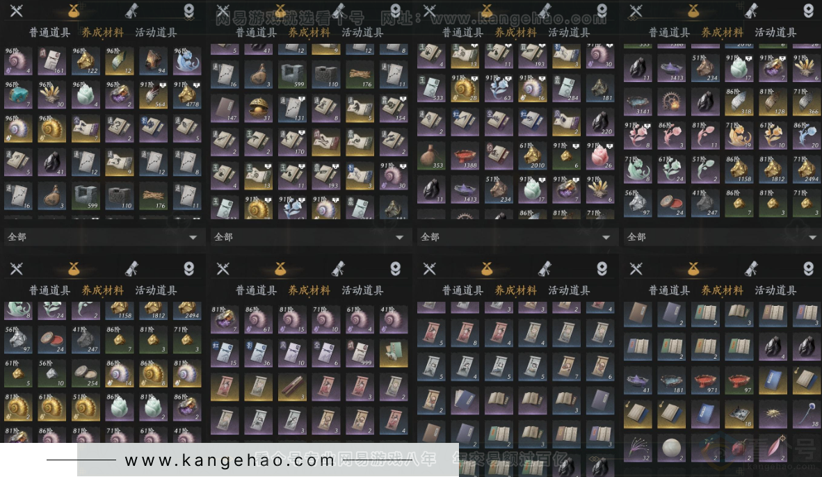 YYS33279燕云十六声账号详情图25