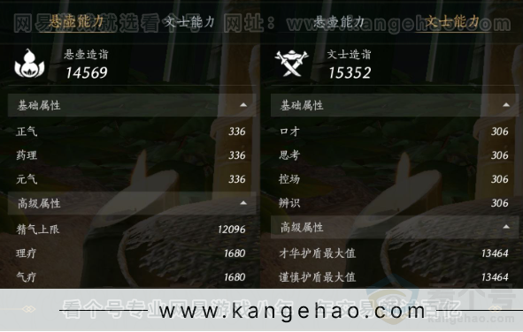 YYS33279燕云十六声账号详情图33