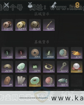 YYS33279燕云十六声账号详情图27