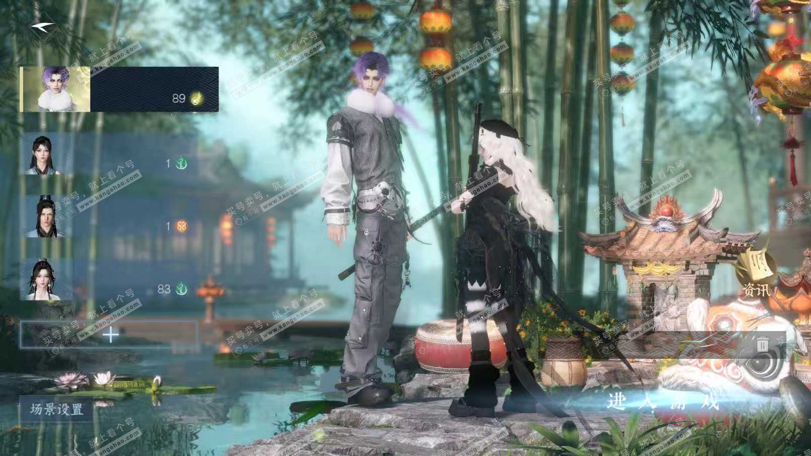 NSH324931逆水寒手游账号详情图3 NSH324931逆水寒手游账号详情图3