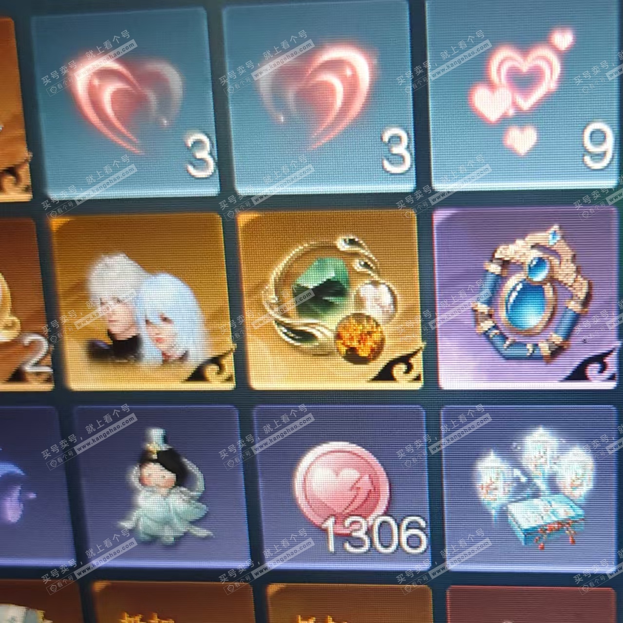 NSH323150逆水寒手游账号详情图4 NSH323150逆水寒手游账号详情图4