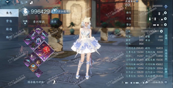 逆水寒手游账号忆江南烟雨江南官服烟雨江南 女素问 评分99W 把酒临风称号 已用34天赏+6转盘外观 未用2颗绑定天赏 20W衣品 17W国色 12个天霓染发详细请看图【转盘外观】炽渊龙啸-莹冰狐影-曦光-仙瑶-微光-连霏...