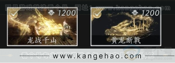 YYS33284燕云十六声账号详情图8