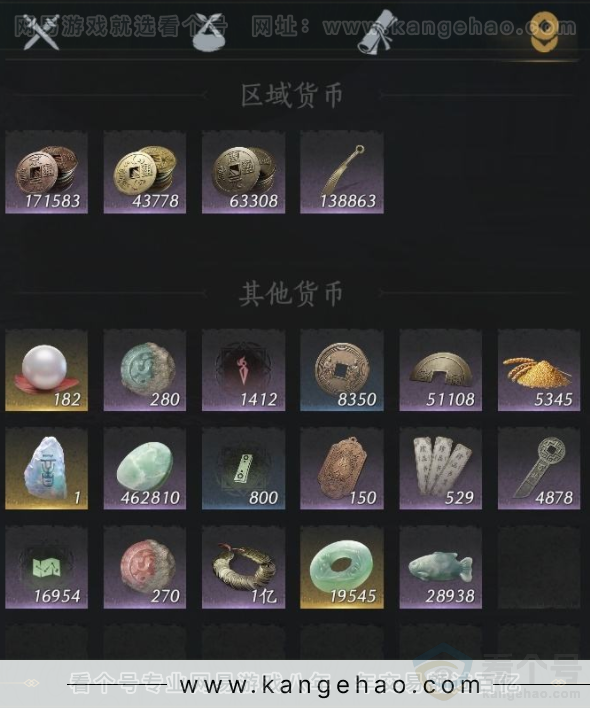 YYS33284燕云十六声账号详情图14