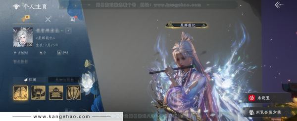 燕云十六声账号官服【还有1.4亿宝钱，1未用八音】
 角色等级：100
 风华值：43604
 武林造诣：3.424鹅
 套装：无间无相/乌纱红漪/晏平生/如碎霜天/乐神师延/卿知吾心/金鳞阙/剑影藏心/青玉案/...