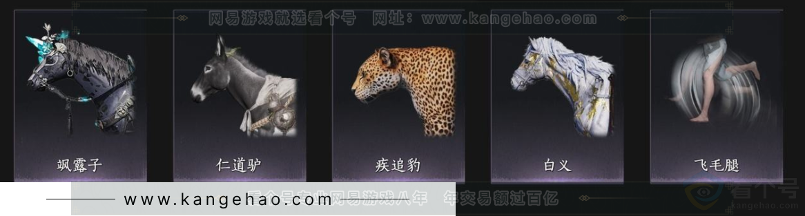 YYS33286燕云十六声账号详情图11