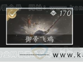 YYS33286燕云十六声账号详情图10