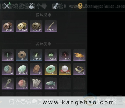 YYS33290燕云十六声账号详情图9