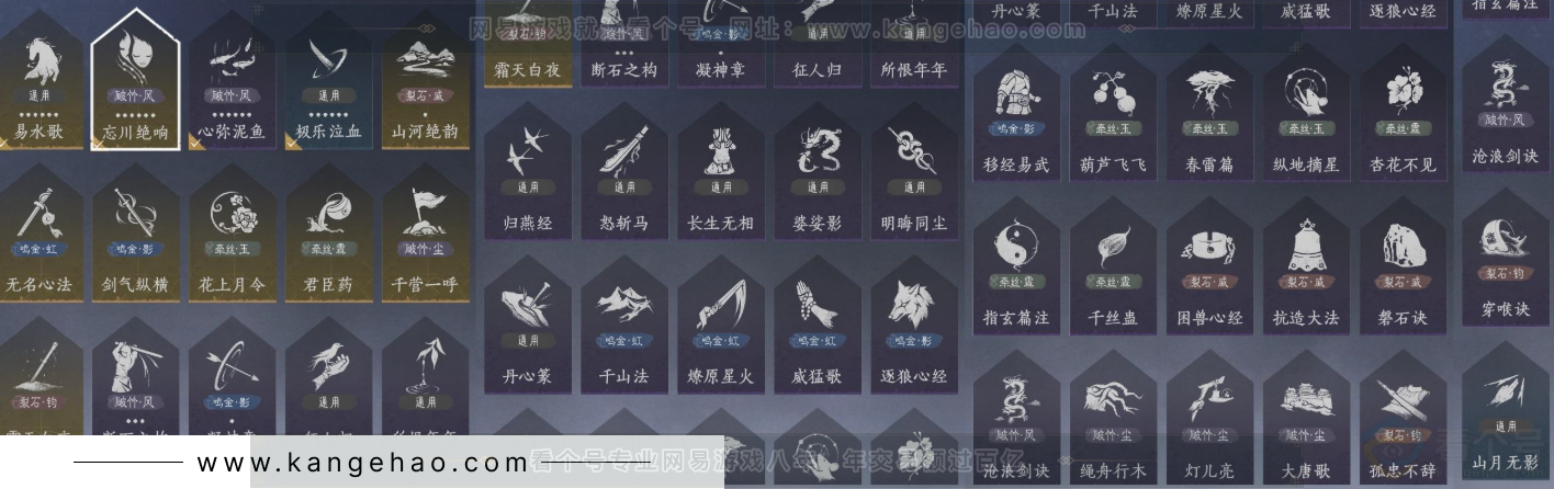 YYS33290燕云十六声账号详情图11