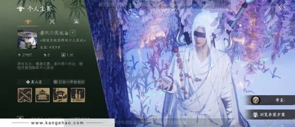 燕云十六声账号官服【已用八音窍4（不含染色）, 未用八音窍1】, 绝境, 等级100, 风华值27907, 武林造诣3.414鹅,