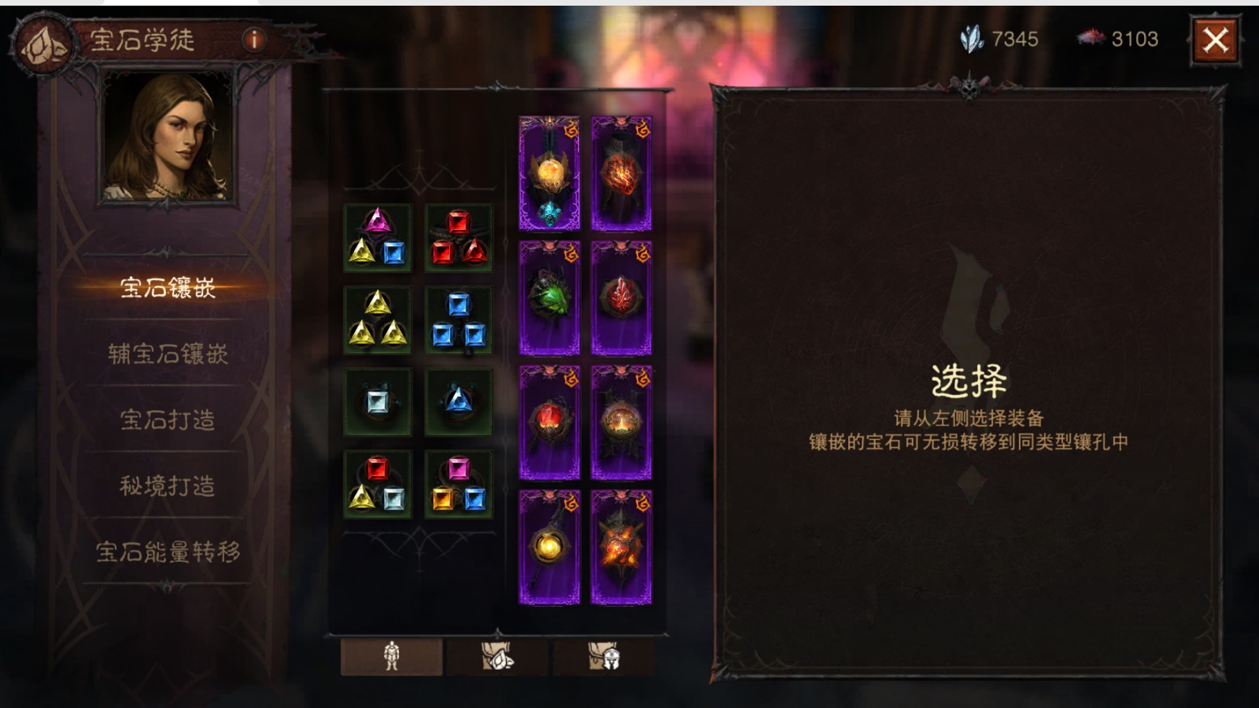 AH22954暗黑不朽账号详情图9