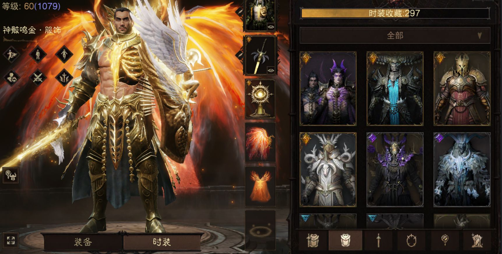 AH22954暗黑不朽账号详情图17