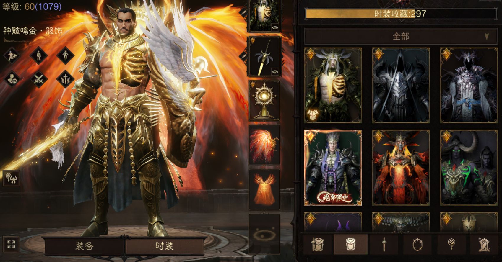 AH22954暗黑不朽账号详情图16