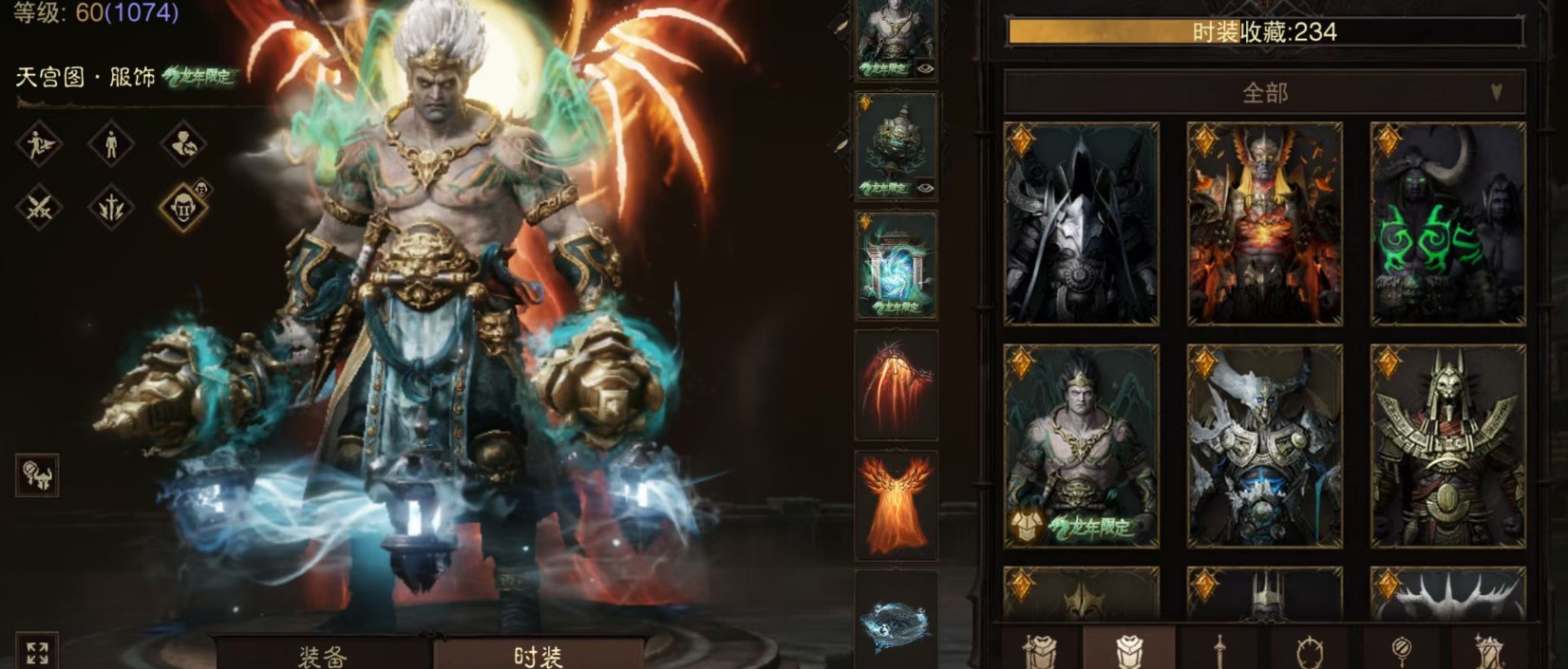 AH22955暗黑不朽账号详情图11 AH22955暗黑不朽账号详情图11